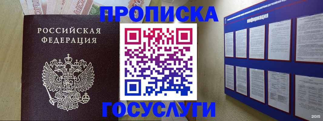 регистрация в Тульской области