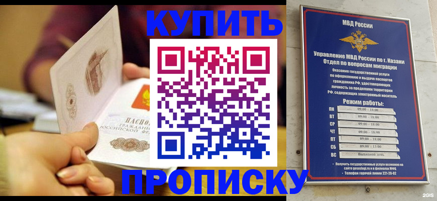 временная регистрация госуслуги в Тульской области